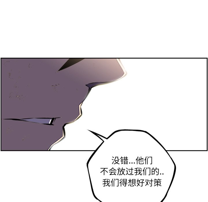 第42話 - 第85张