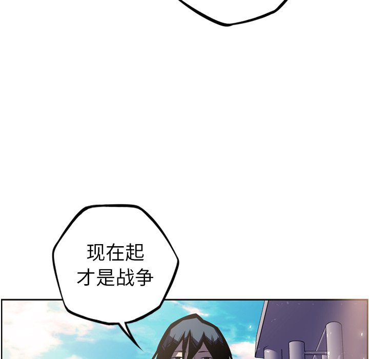 第42話 - 第86张