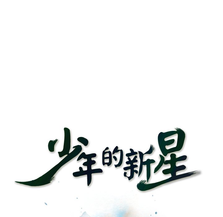 第43話 - 第14张