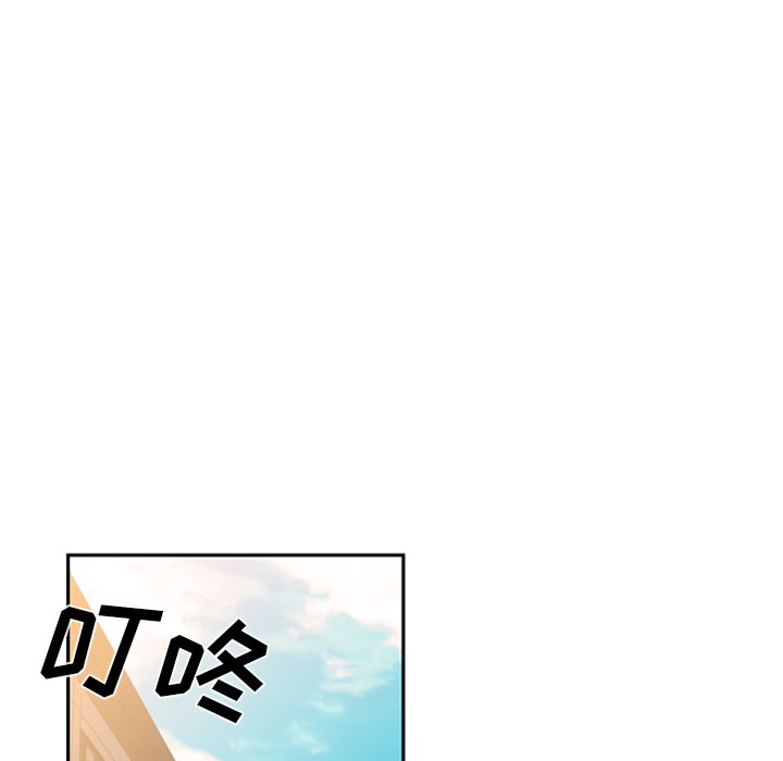 第43話 - 第16张