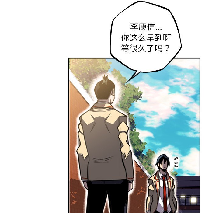 第43話 - 第18张