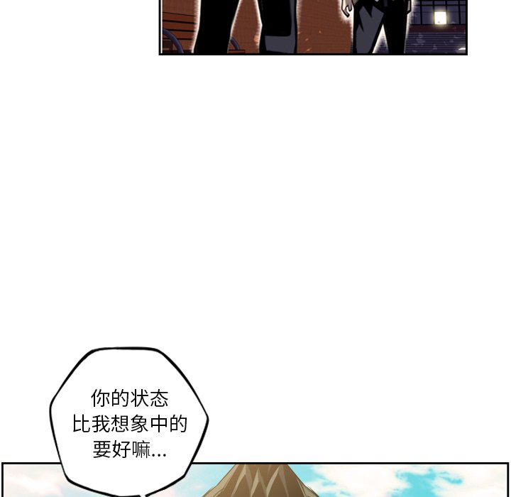 第43話 - 第19张