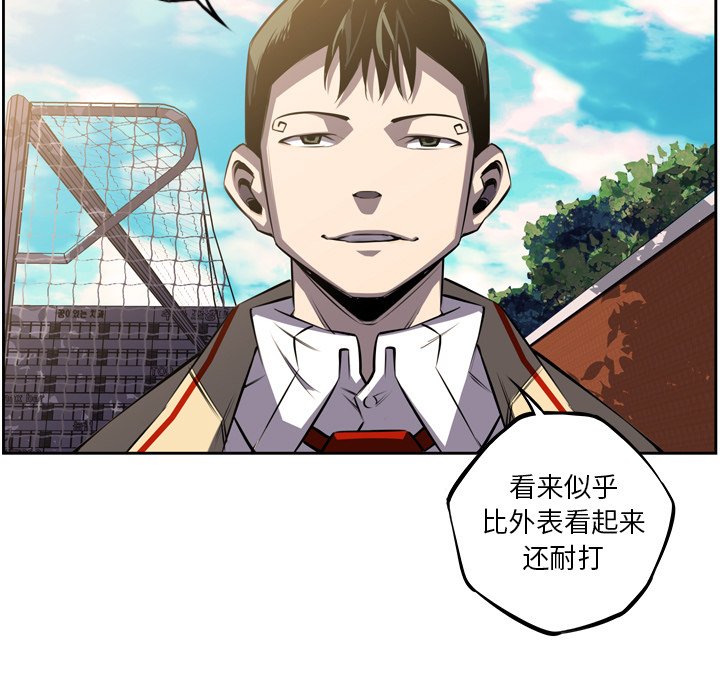 第43話 - 第20张
