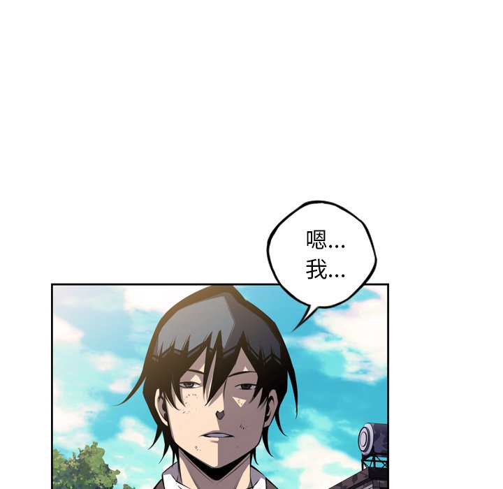 第43話 - 第21张