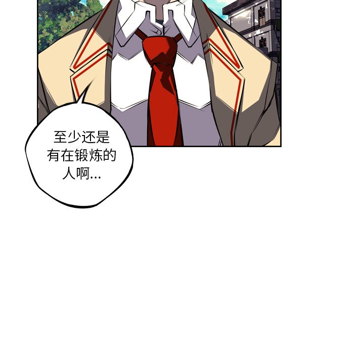 第43話 - 第22张
