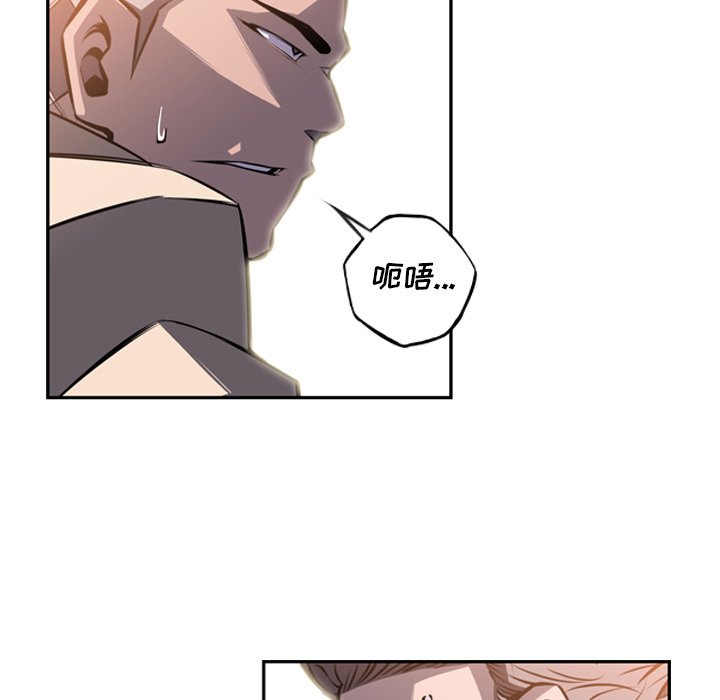 第43話 - 第25张