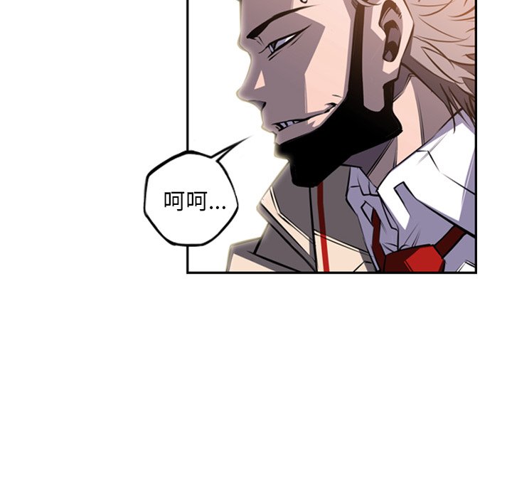 第43話 - 第26张