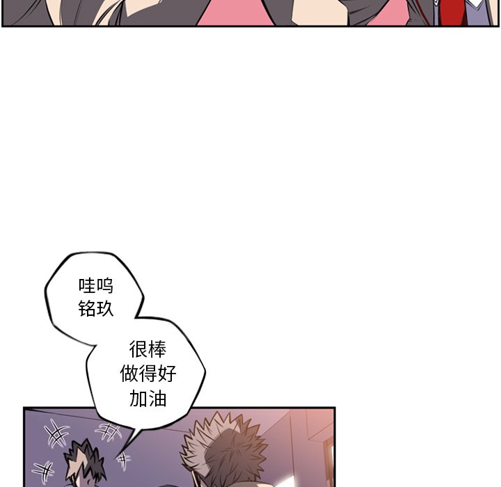 第43話 - 第28张