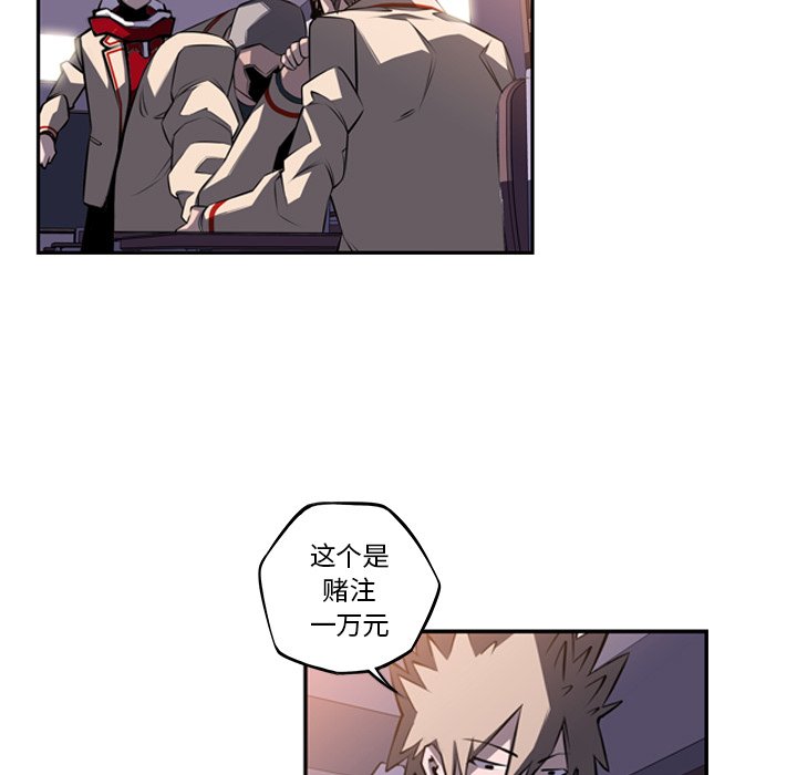 第43話 - 第29张