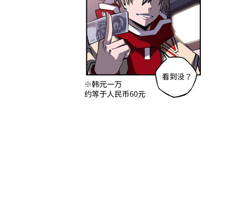 第43話 - 第30张