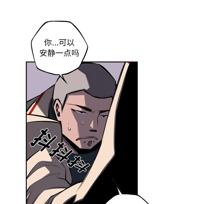 第43話 - 第31张