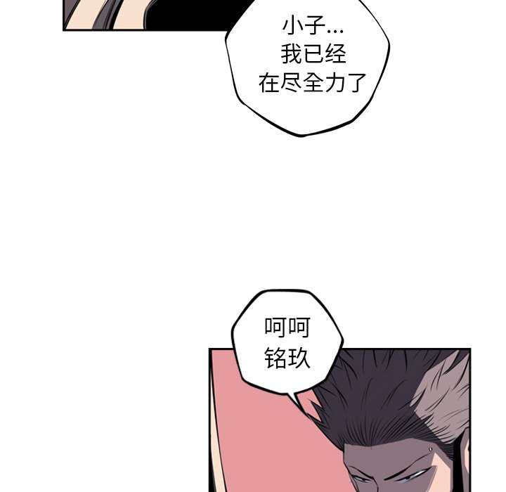 第43話 - 第32张
