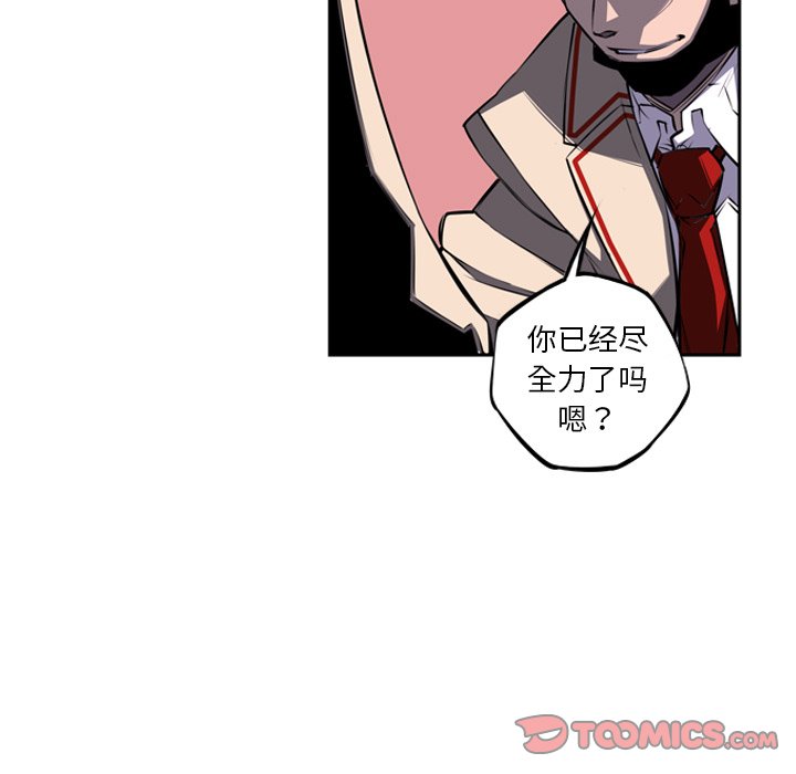 第43話 - 第33张