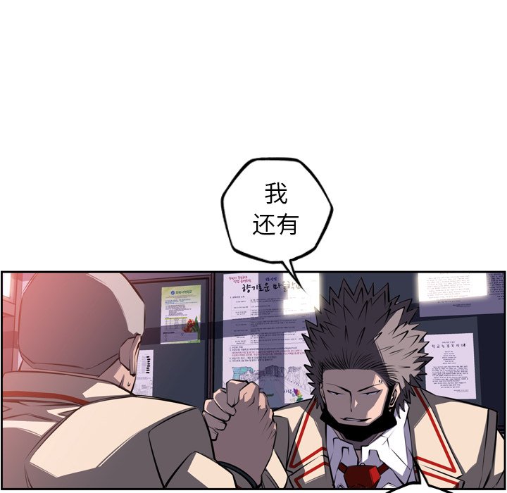 第43話 - 第34张