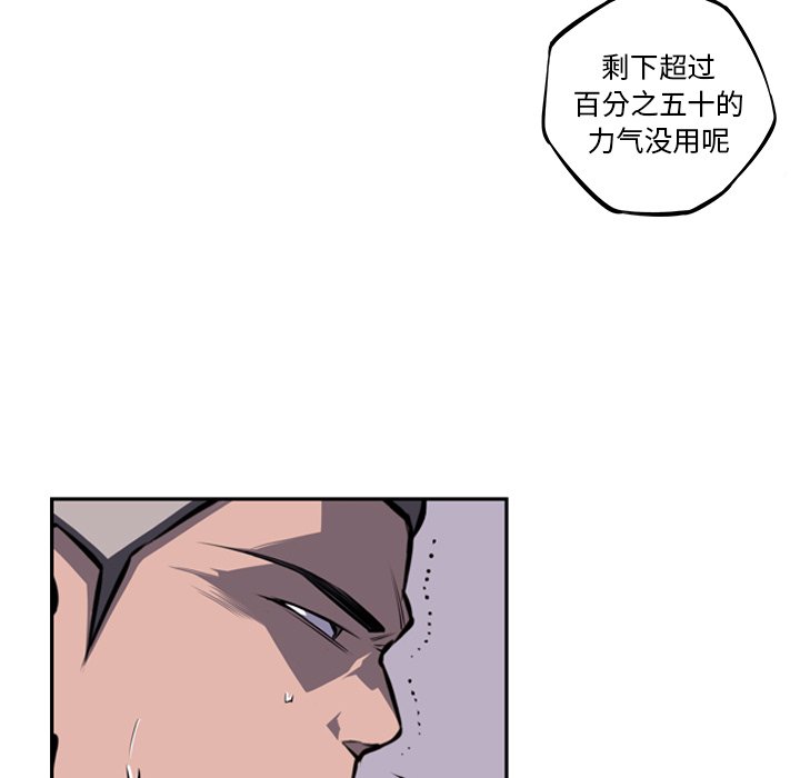 第43話 - 第35张