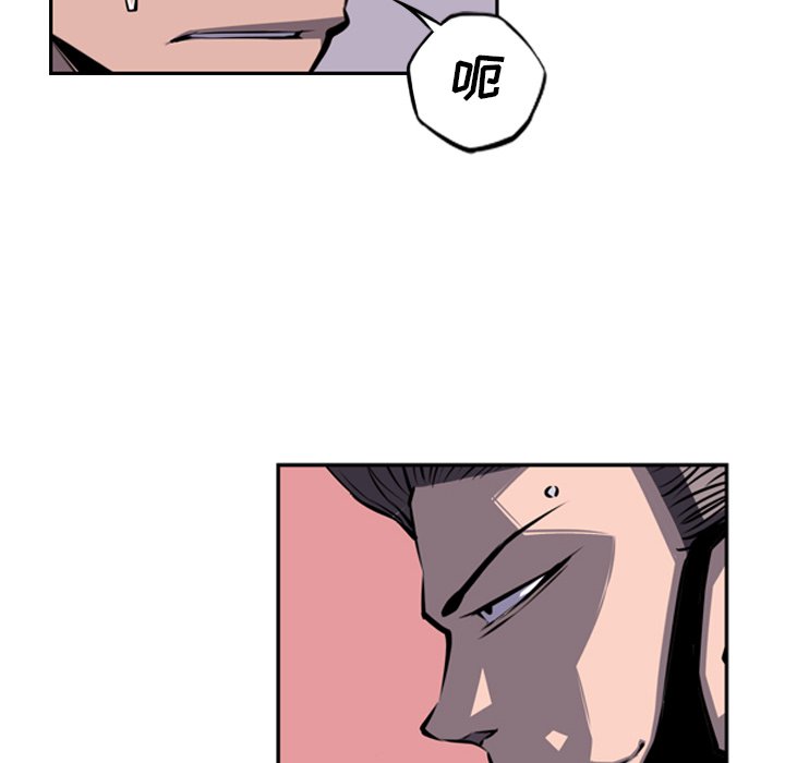 第43話 - 第36张