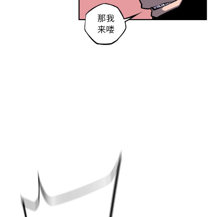 第43話 - 第37张
