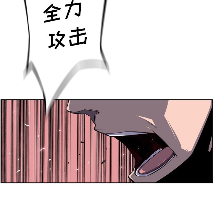 第43話 - 第38张