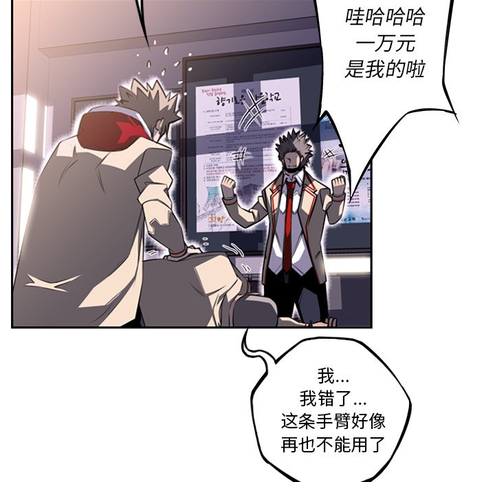 第43話 - 第44张