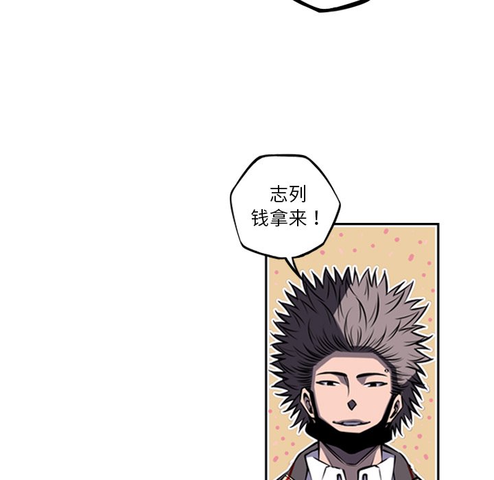 第43話 - 第45张