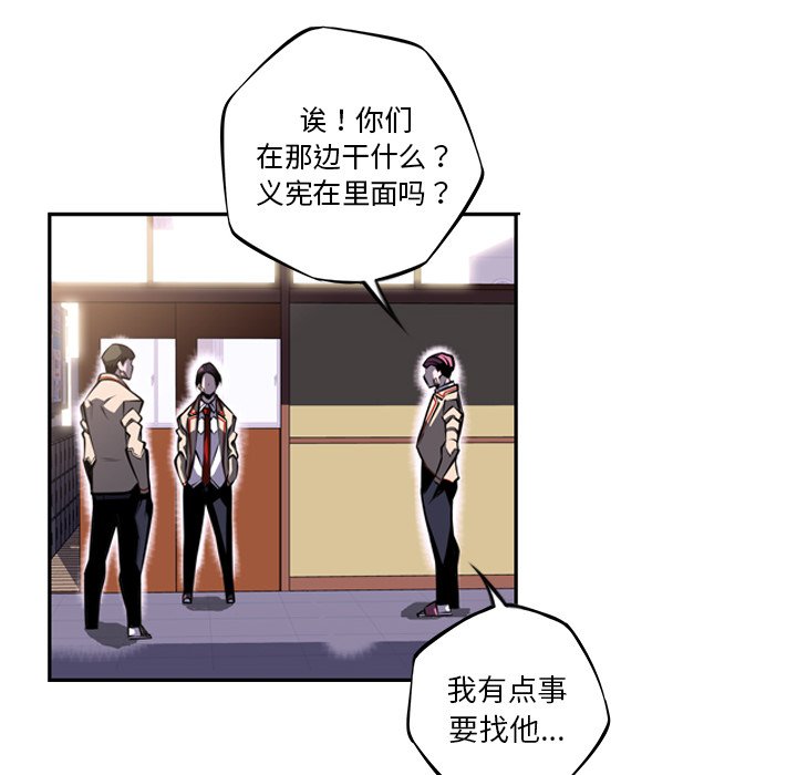 第43話 - 第5张