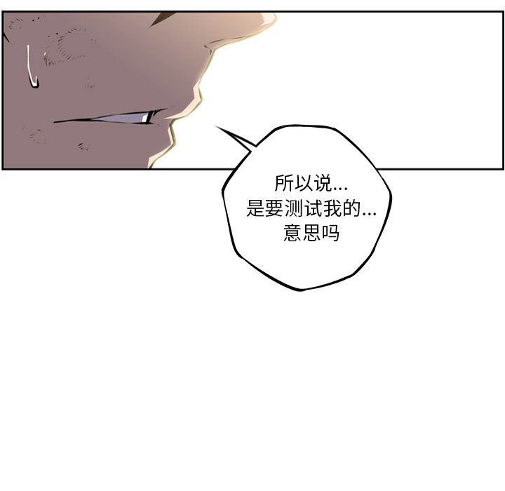 第43話 - 第51张