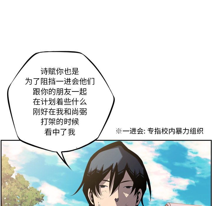 第43話 - 第52张