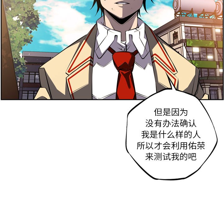 第43話 - 第53张