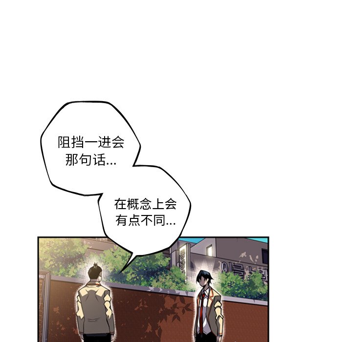 第43話 - 第54张