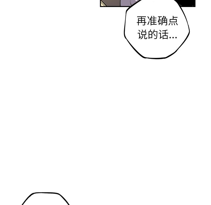 第43話 - 第56张