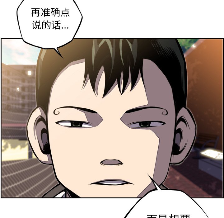 第43話 - 第57张