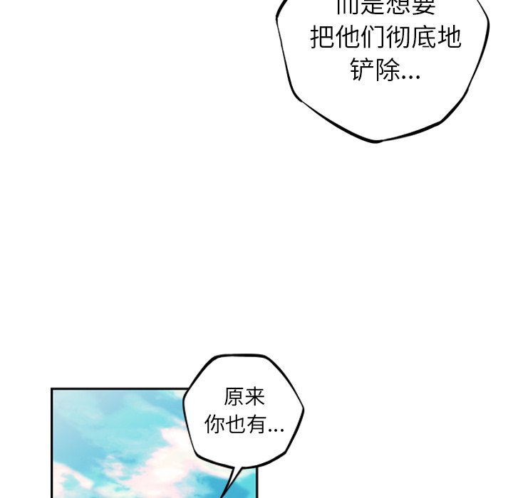 第43話 - 第58张
