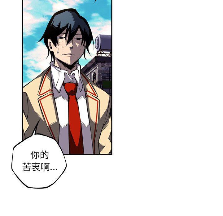第43話 - 第59张