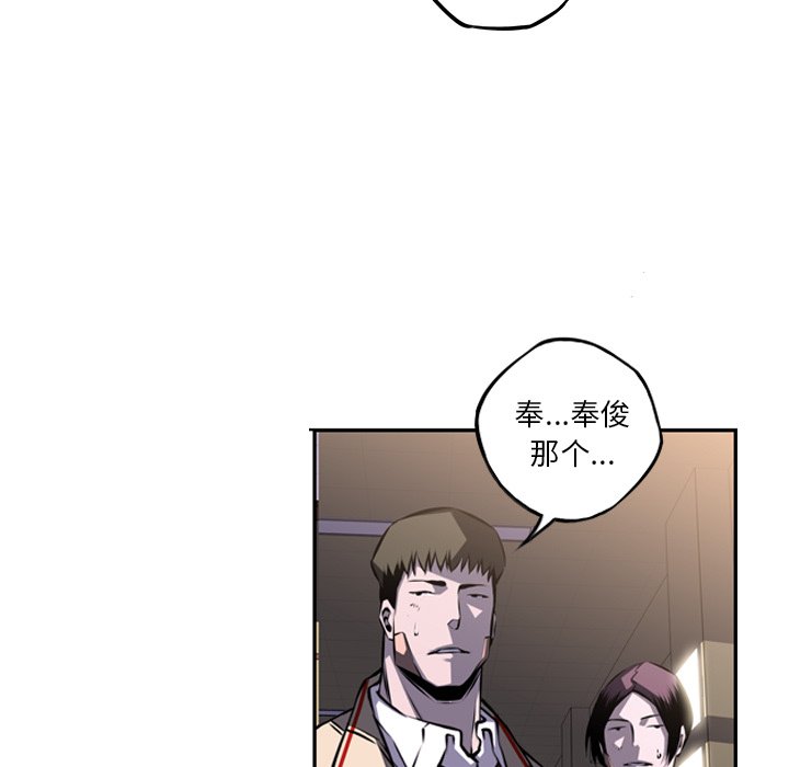 第43話 - 第6张