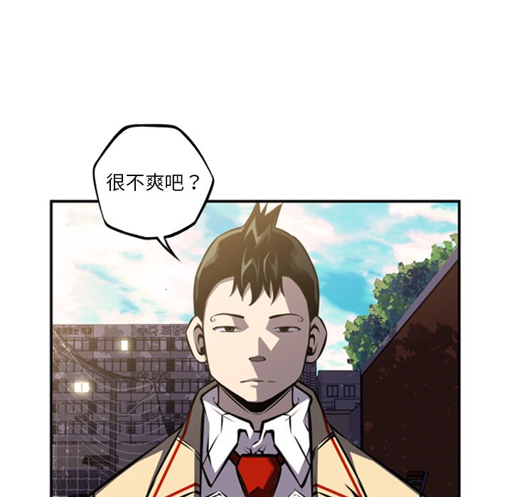 第43話 - 第61张