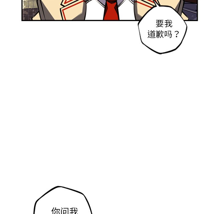 第43話 - 第62张