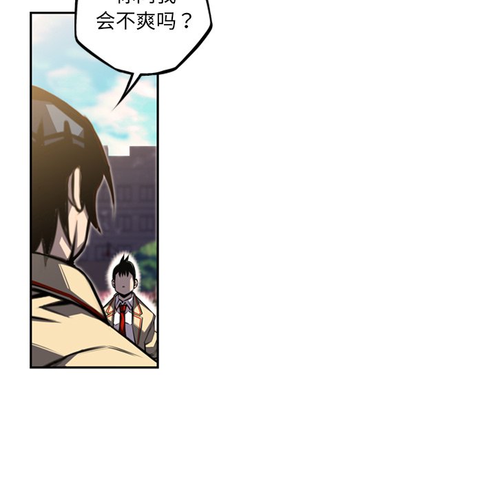 第43話 - 第63张