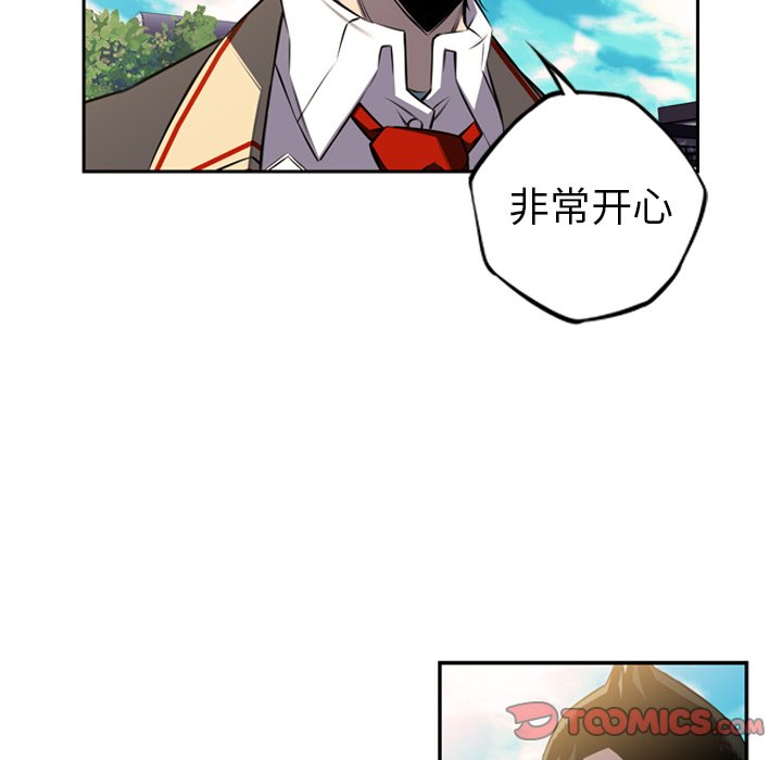 第43話 - 第65张