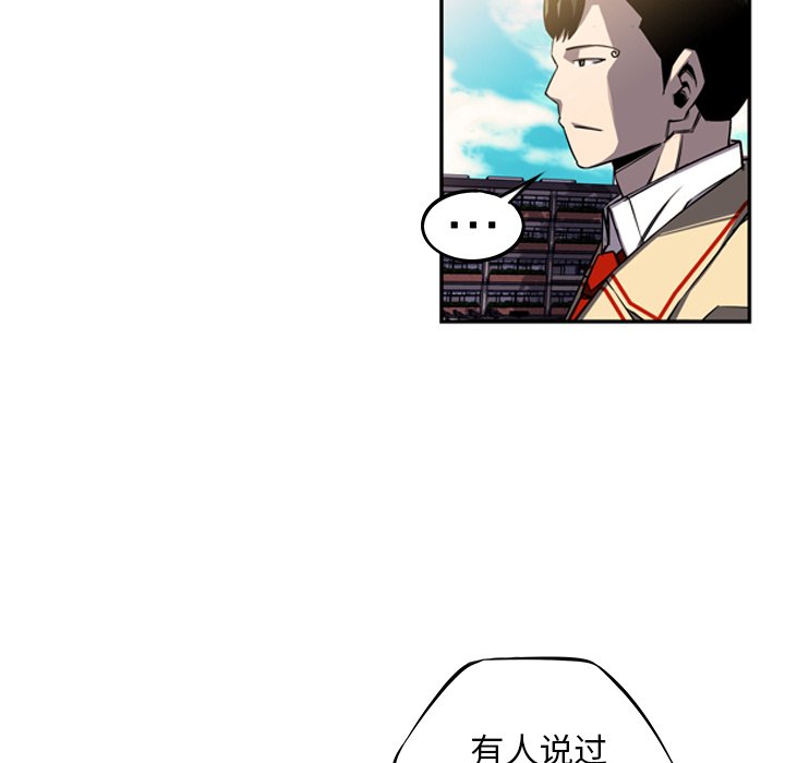 第43話 - 第66张