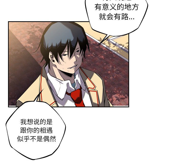 第43話 - 第67张