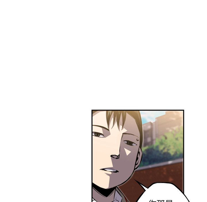 第43話 - 第68张