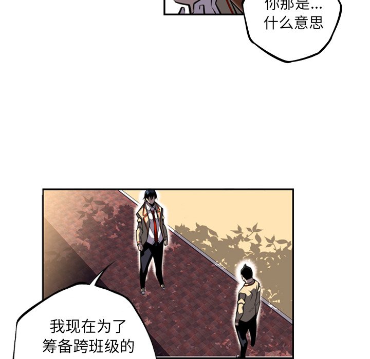 第43話 - 第69张
