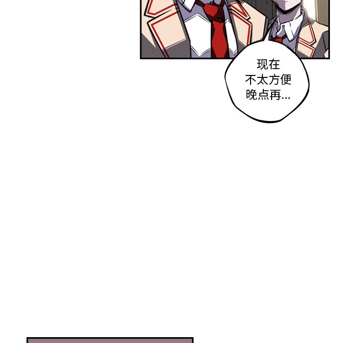 第43話 - 第7张