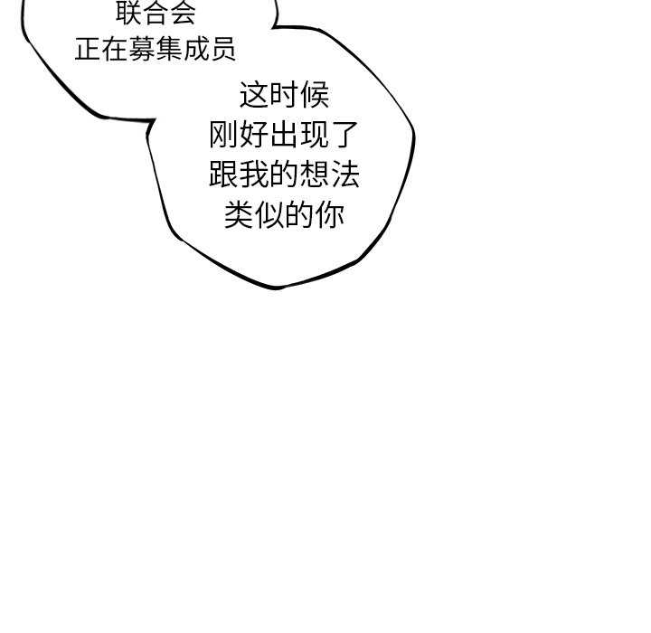 第43話 - 第70张