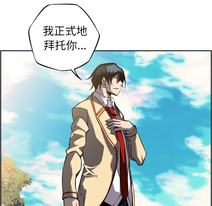 第43話 - 第71张