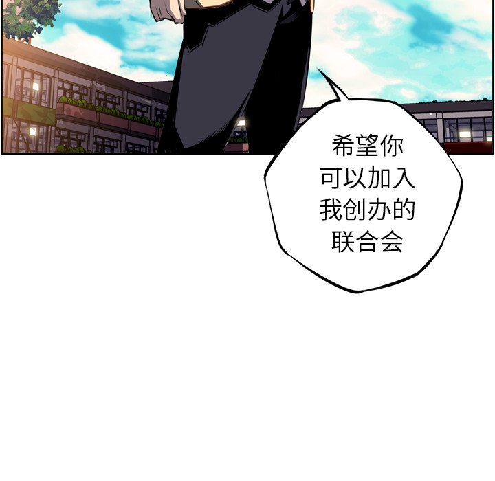 第43話 - 第72张