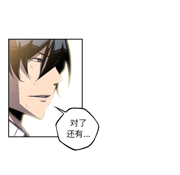 第43話 - 第73张