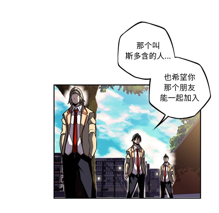 第43話 - 第74张