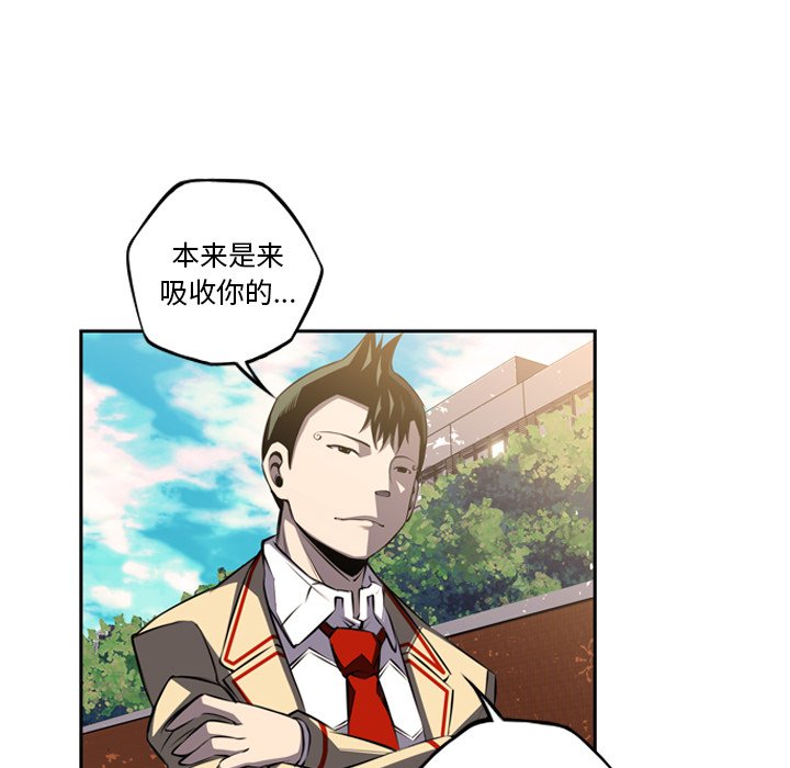 第43話 - 第78张