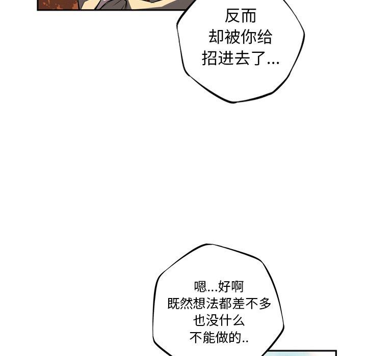 第43話 - 第79张